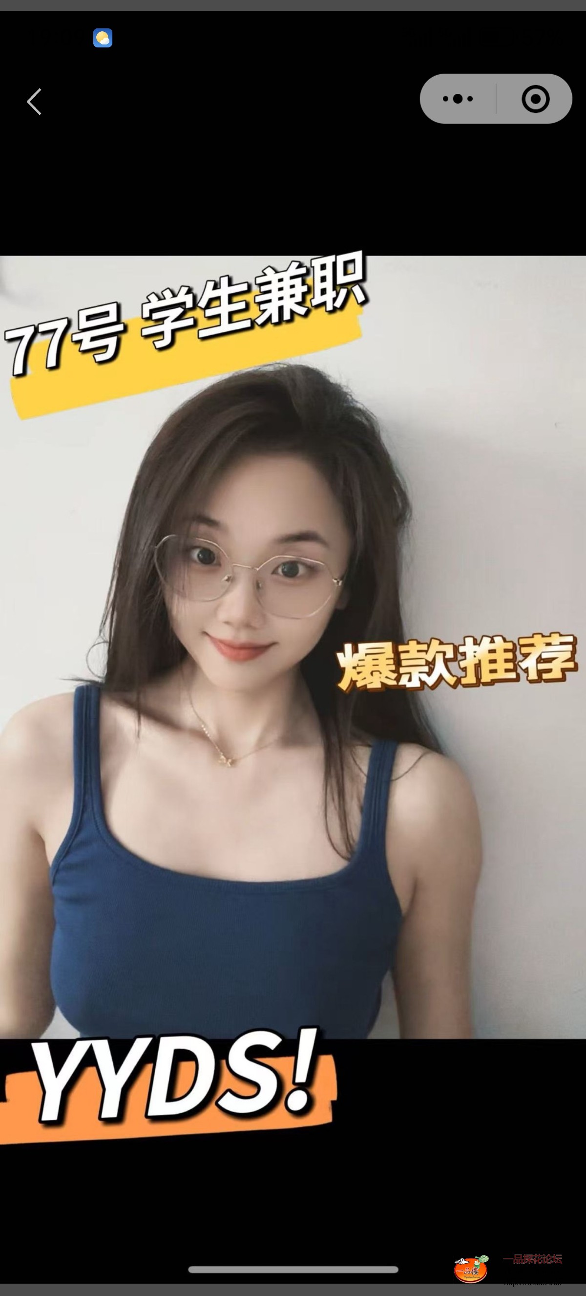 Screenshot_20250315_190939_com_tencent_mm_AppBrandUI00.jpg