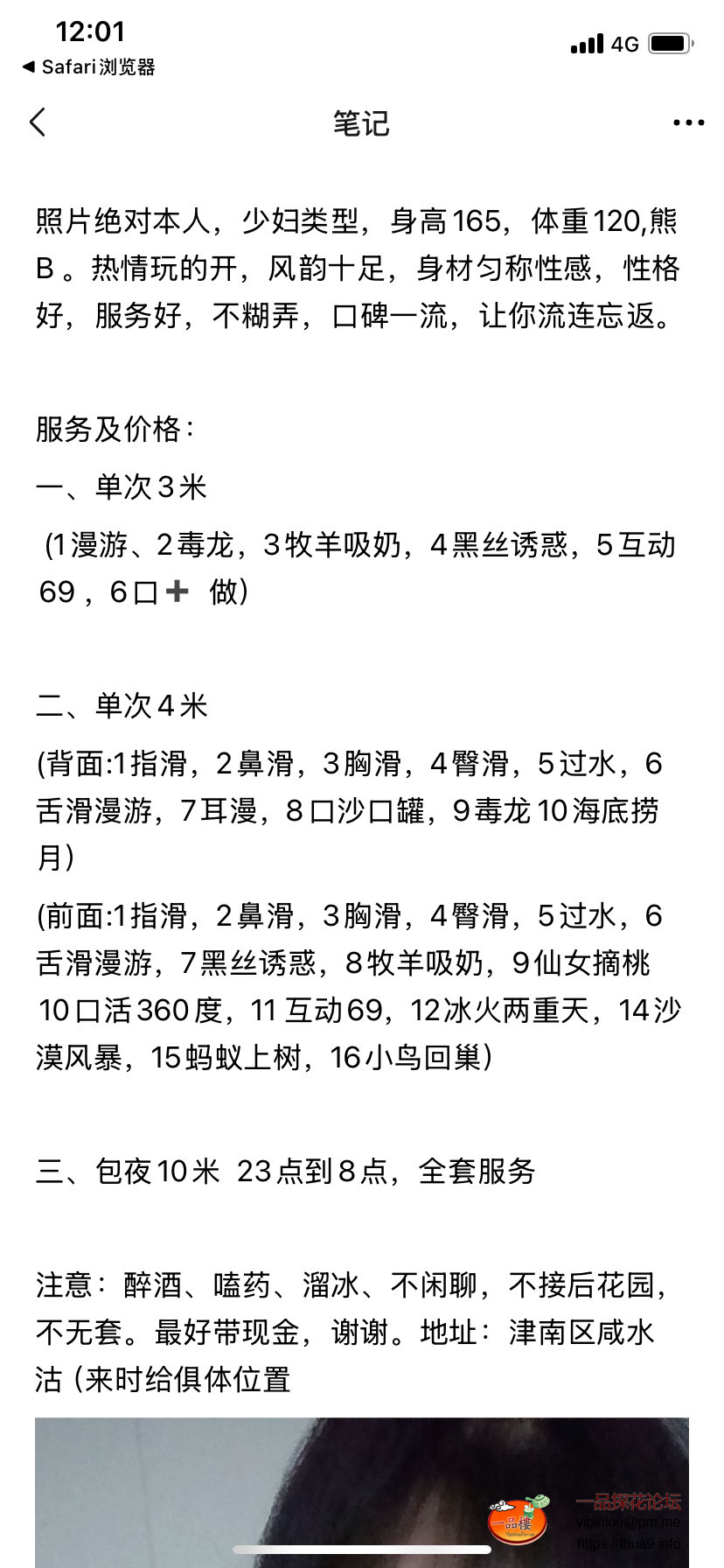 IMG_7203.png