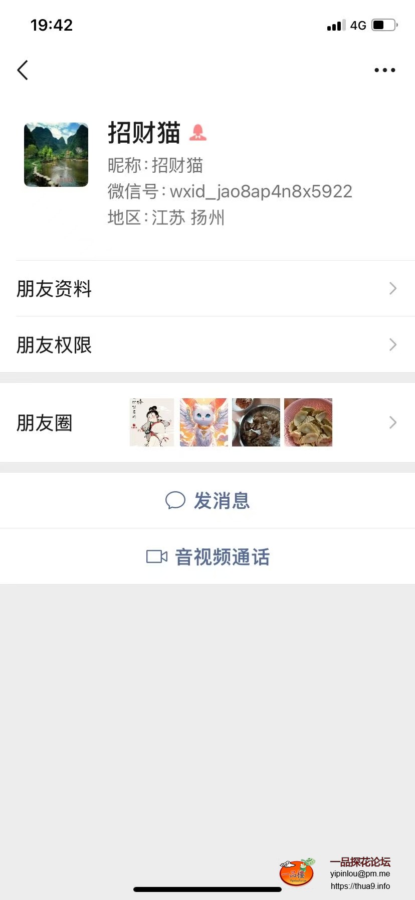 招财猫.jpg
