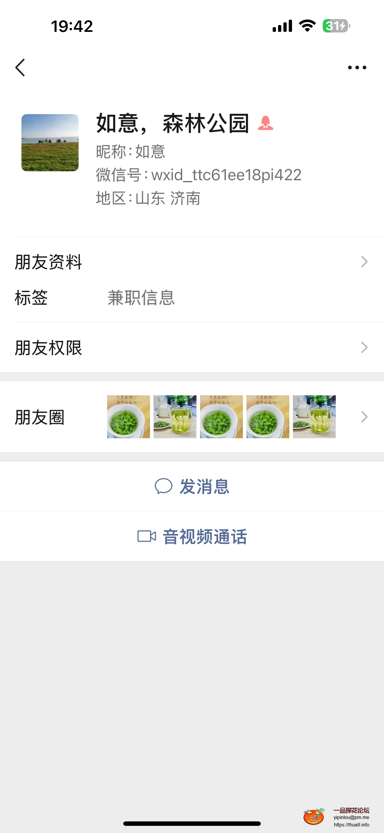 IMG_1258.png