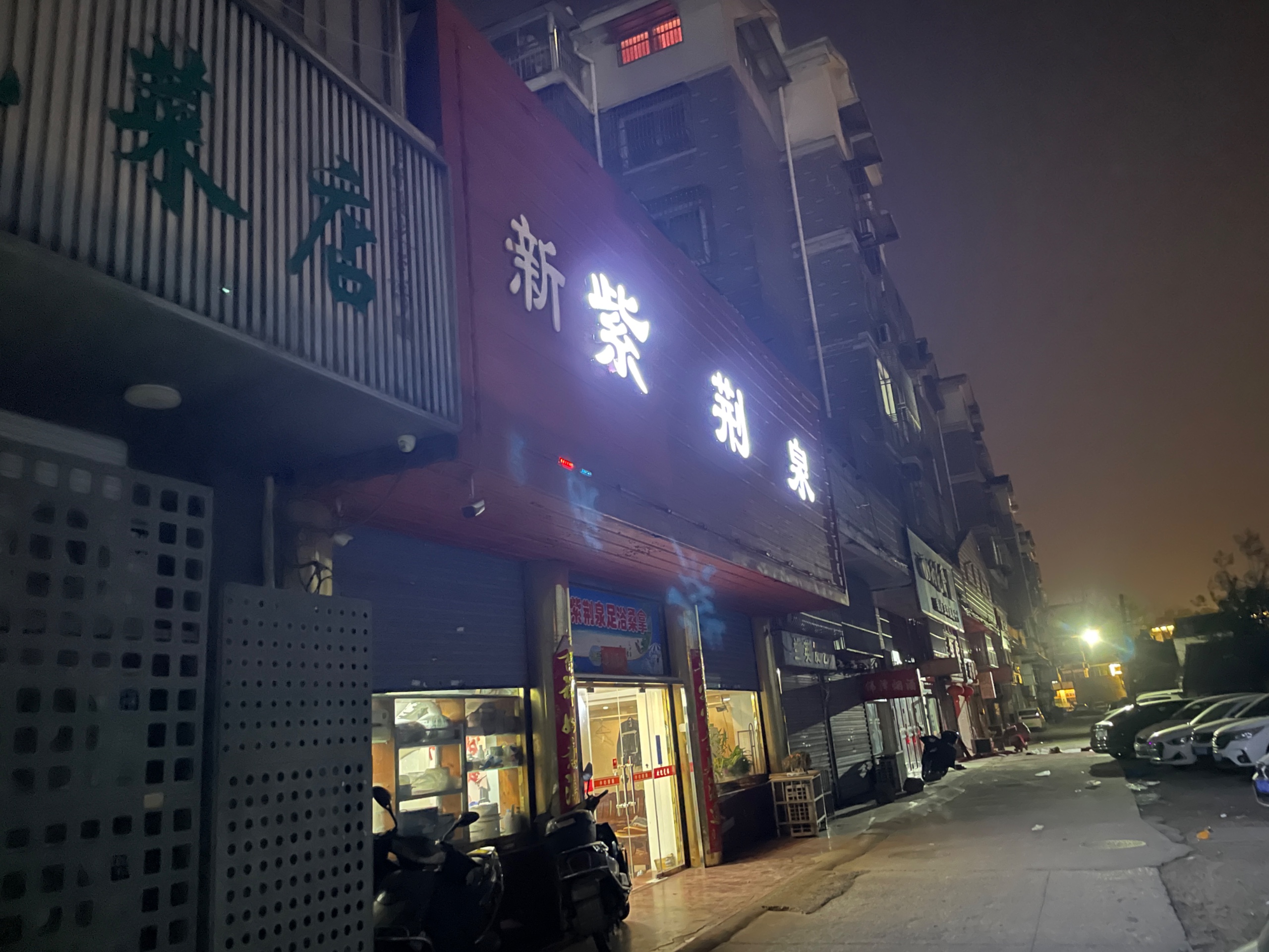 IMG_9137.jpeg