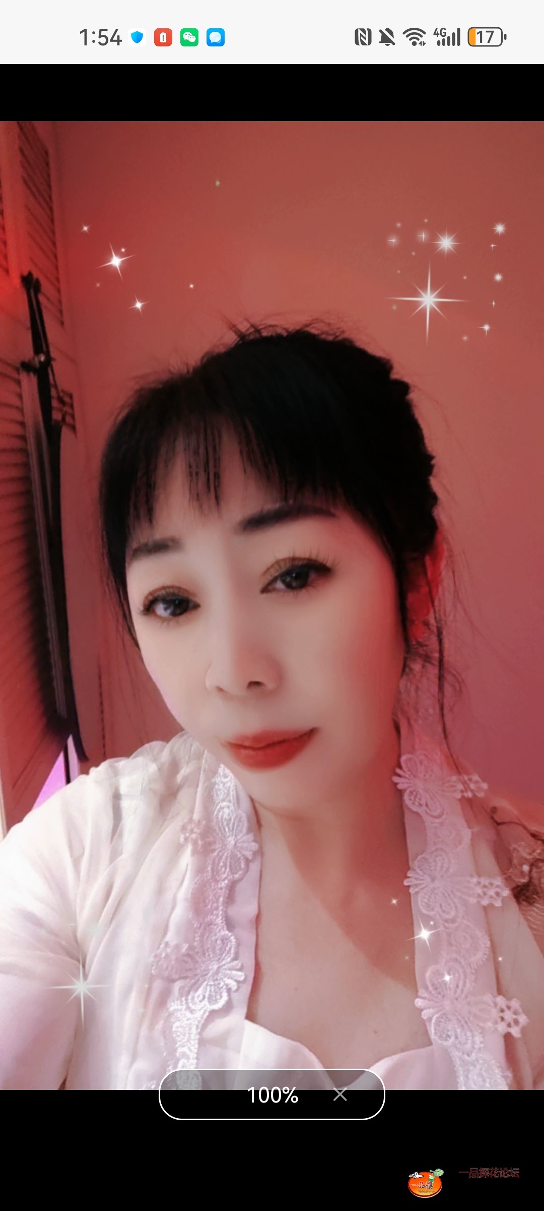 Screenshot_20250509_135450_com.uneed.yuni.jpg