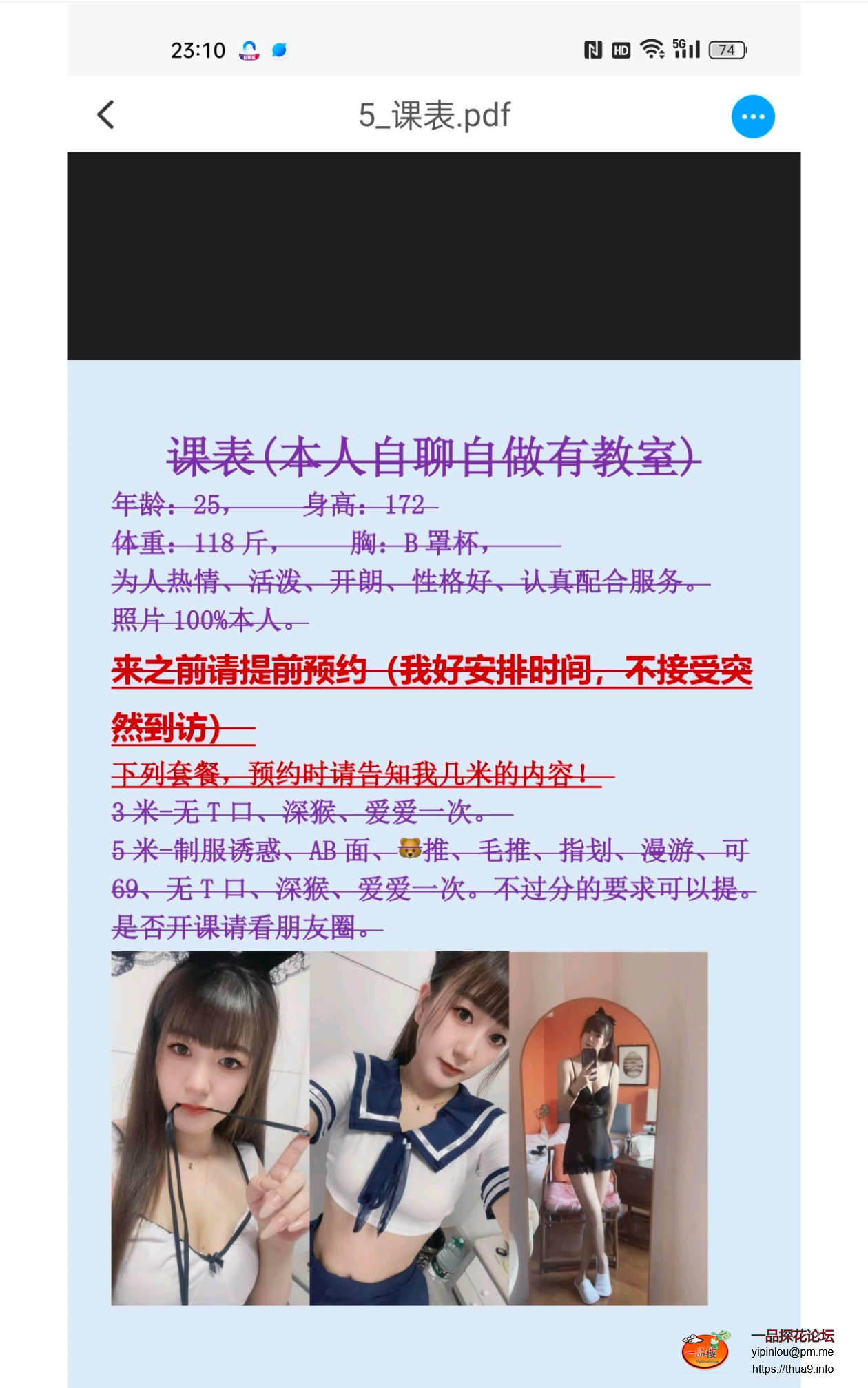 Screenshot_2025_0505_172843.png